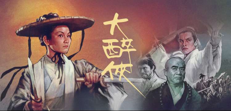 瓜子影视 经典重温 - 盗梦空间