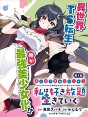 瓜子影视 新片 灌篮高手 剧场版