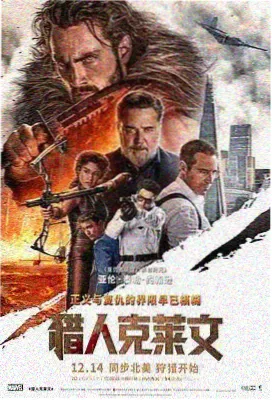 瓜子影视 推荐 流浪地球3