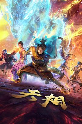 瓜子影视 新片 奥本海默